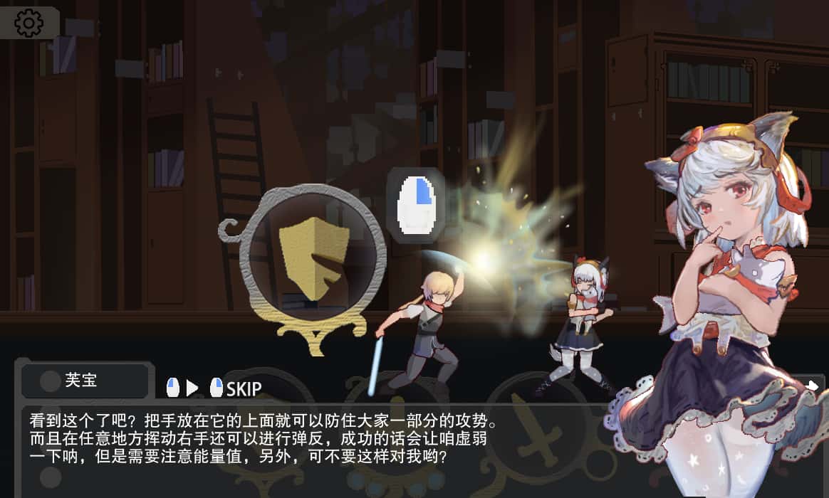 游戏截图3